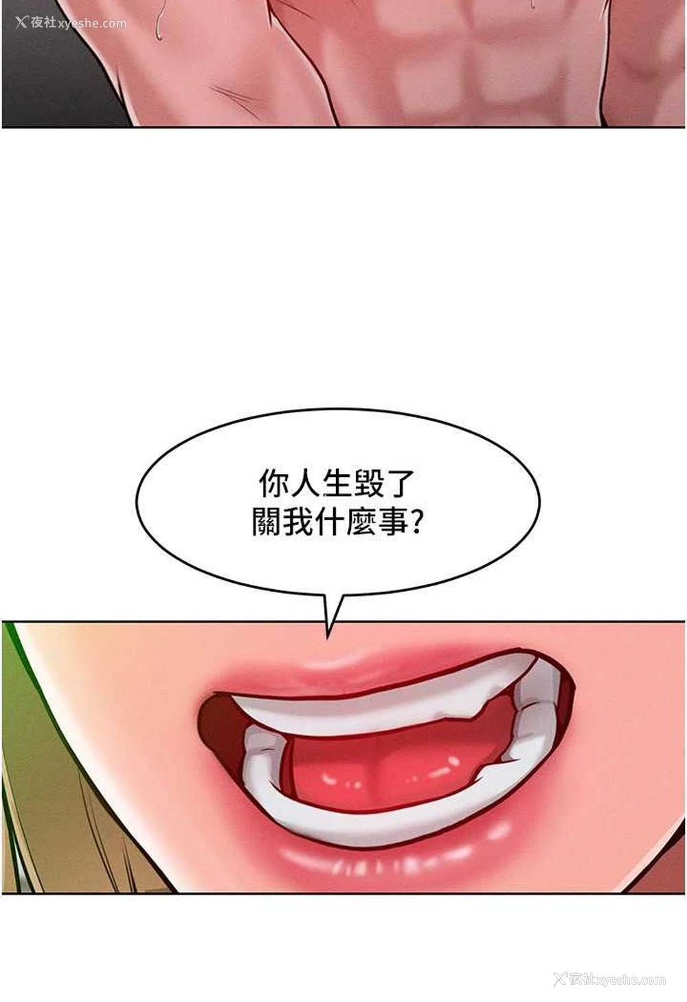 27P - 让傲慢女屈服的一百种方法