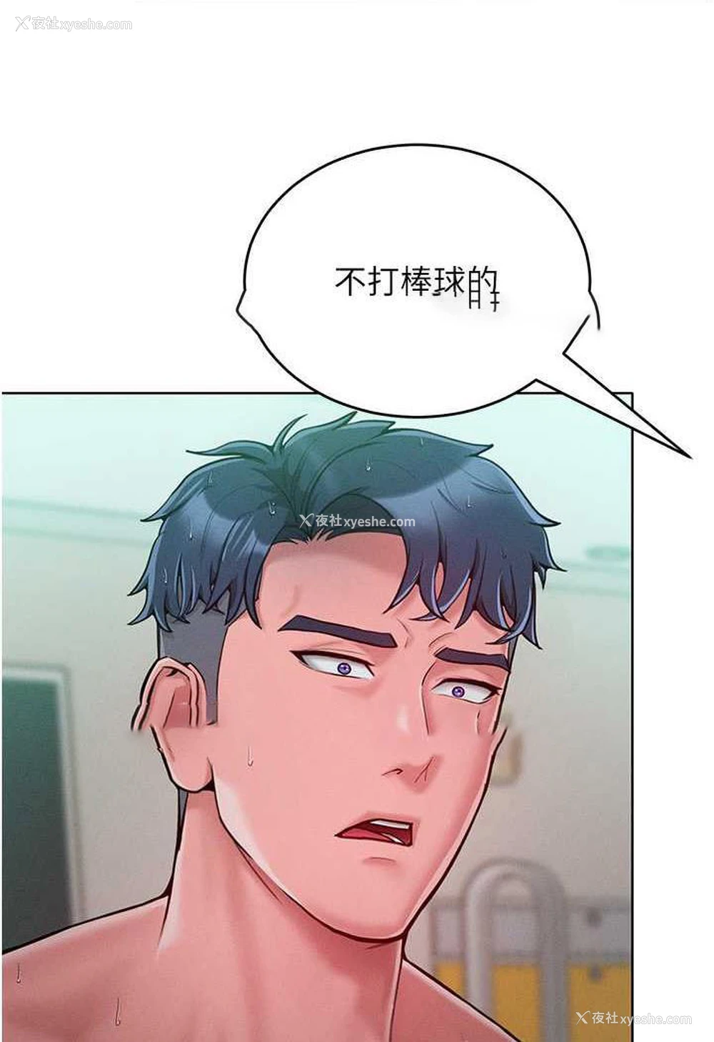 29P - 让傲慢女屈服的一百种方法