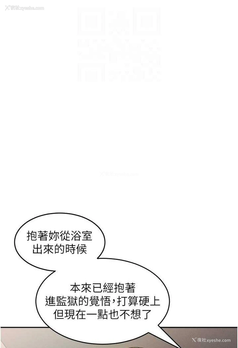 35P - 让傲慢女屈服的一百种方法