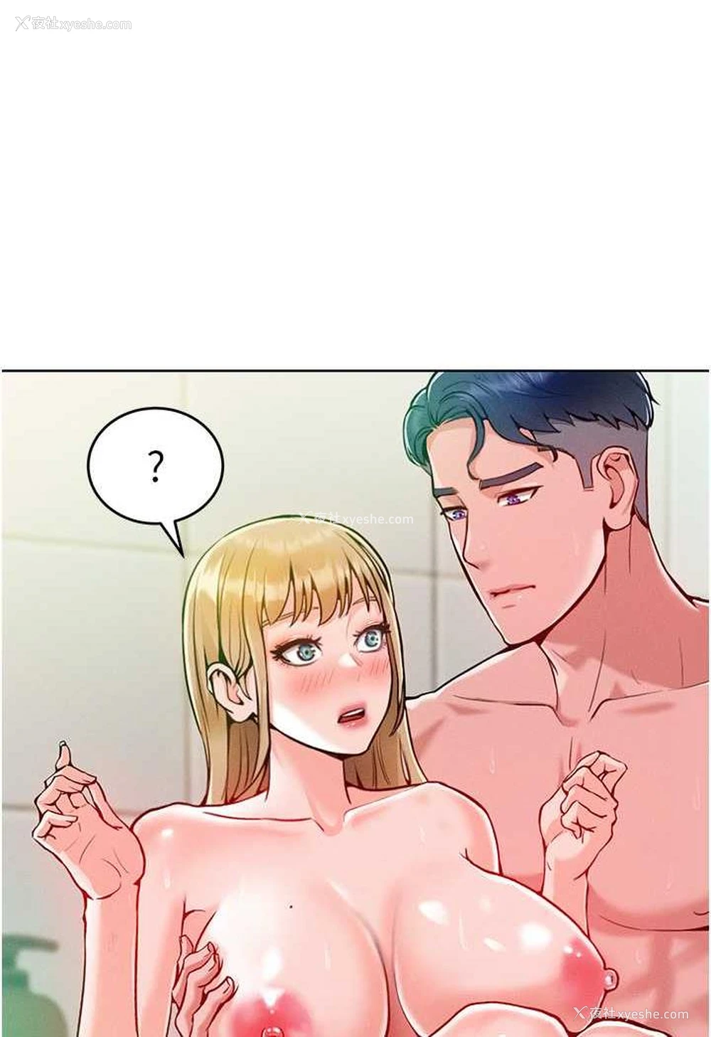 4P - 让傲慢女屈服的一百种方法
