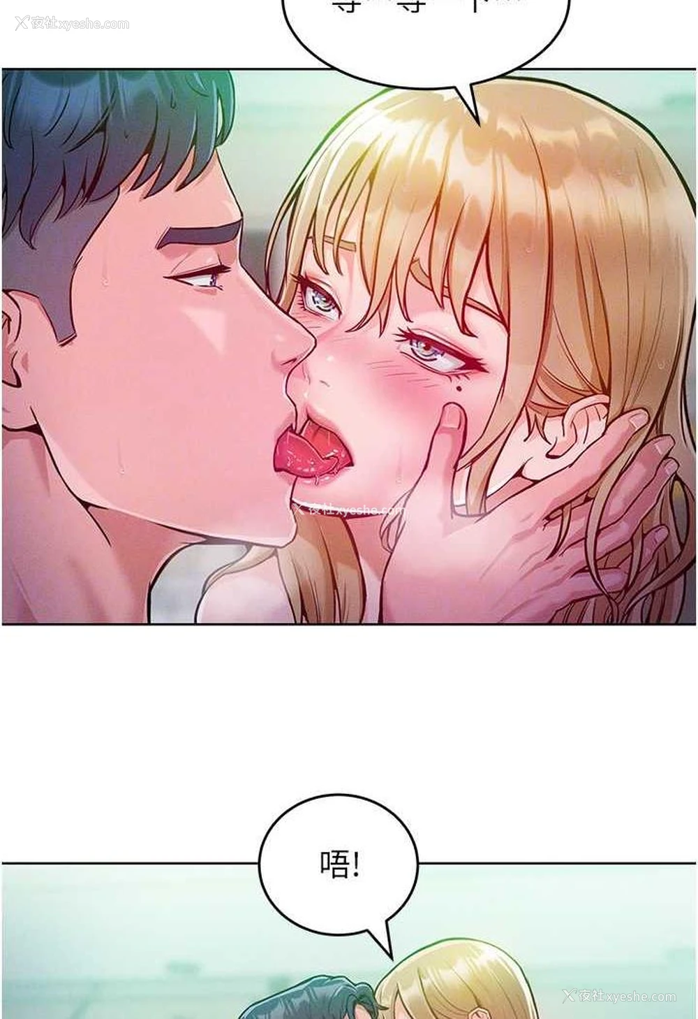58P - 让傲慢女屈服的一百种方法
