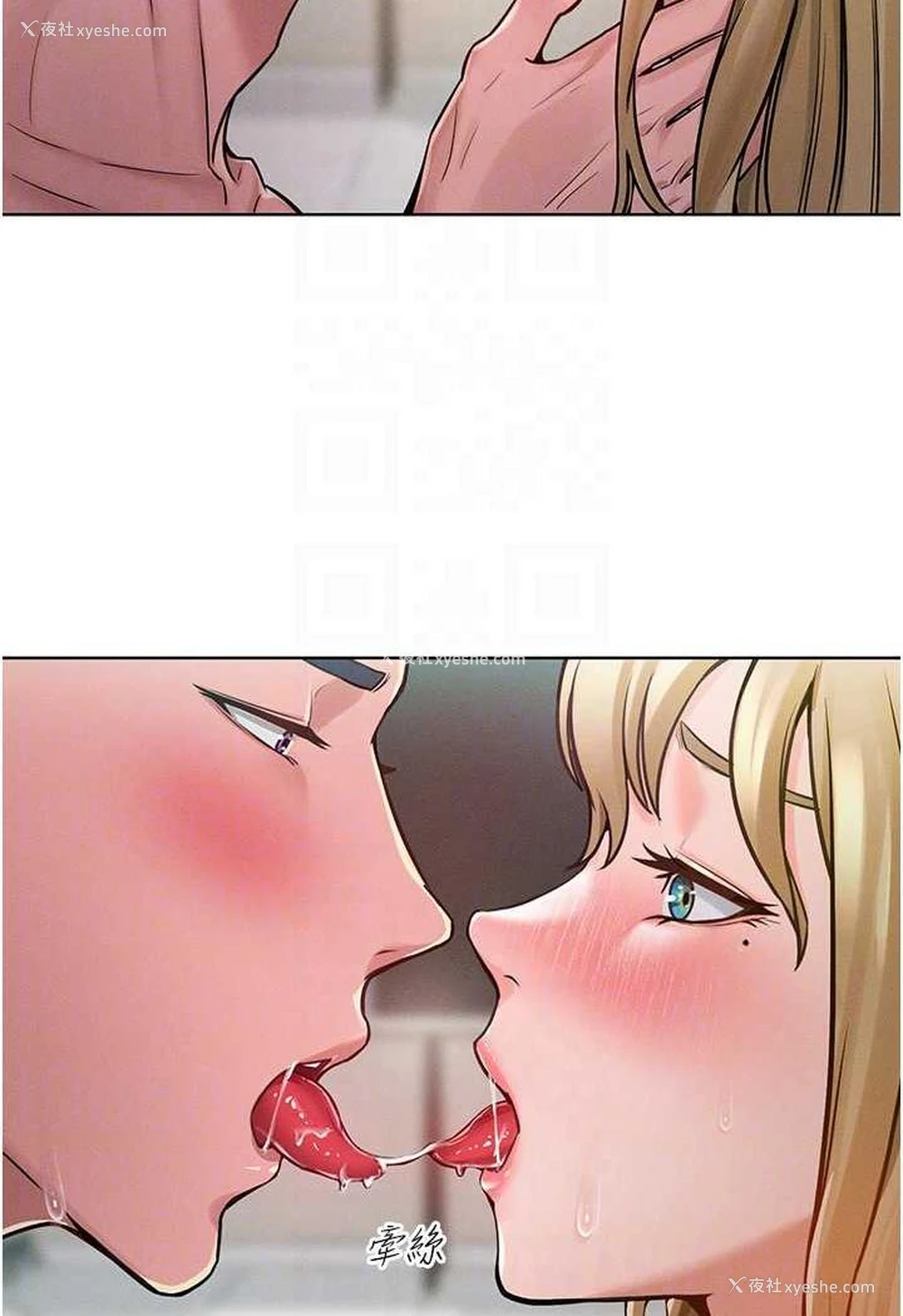 61P - 让傲慢女屈服的一百种方法