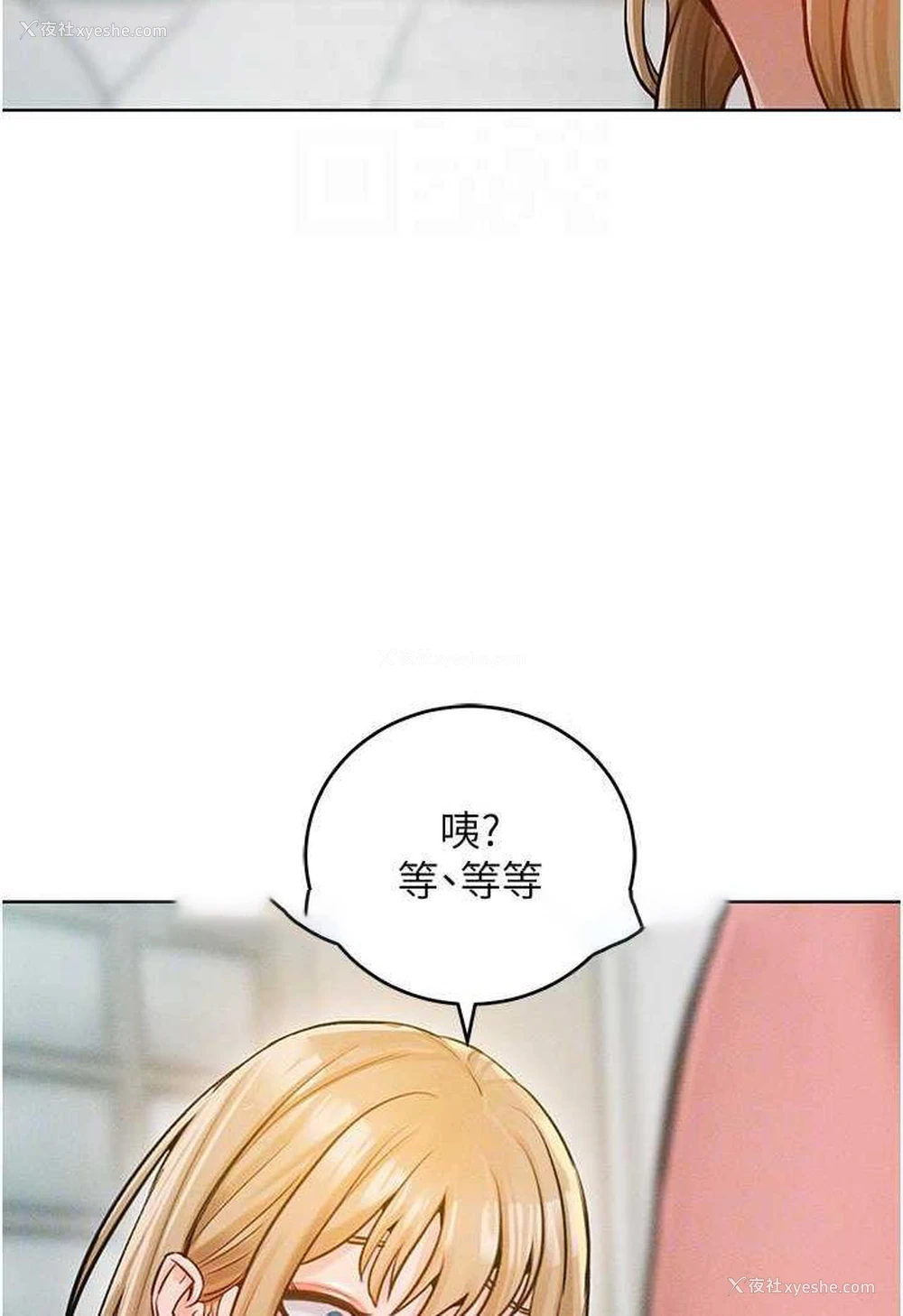 62P - 让傲慢女屈服的一百种方法