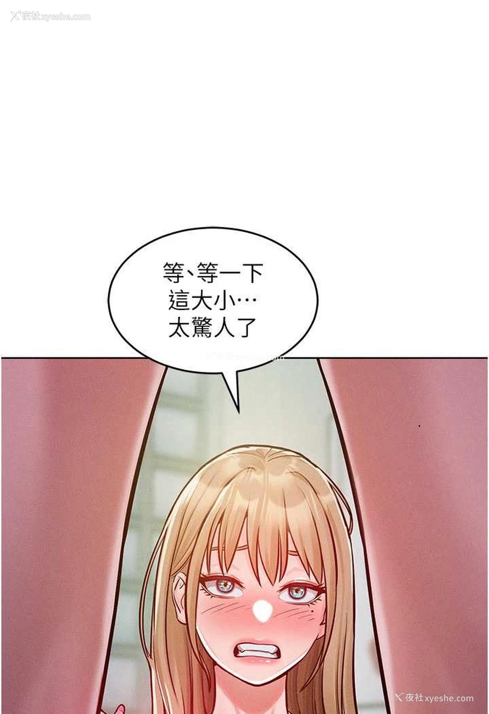 66P - 让傲慢女屈服的一百种方法
