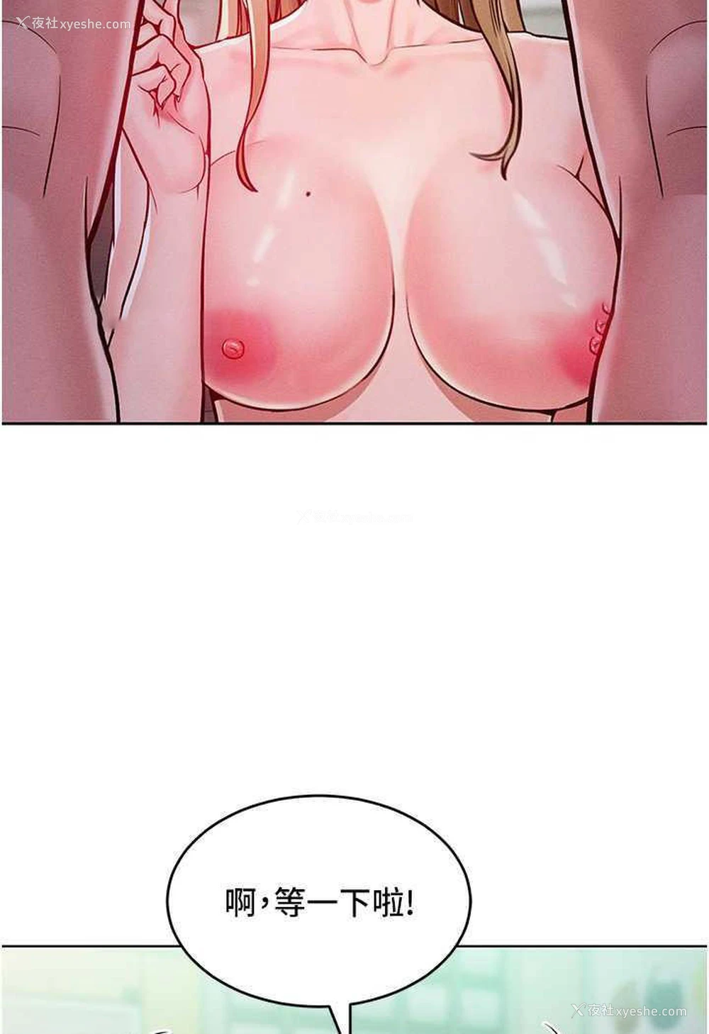 67P - 让傲慢女屈服的一百种方法