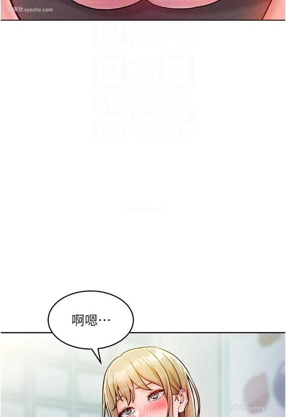 70P - 让傲慢女屈服的一百种方法