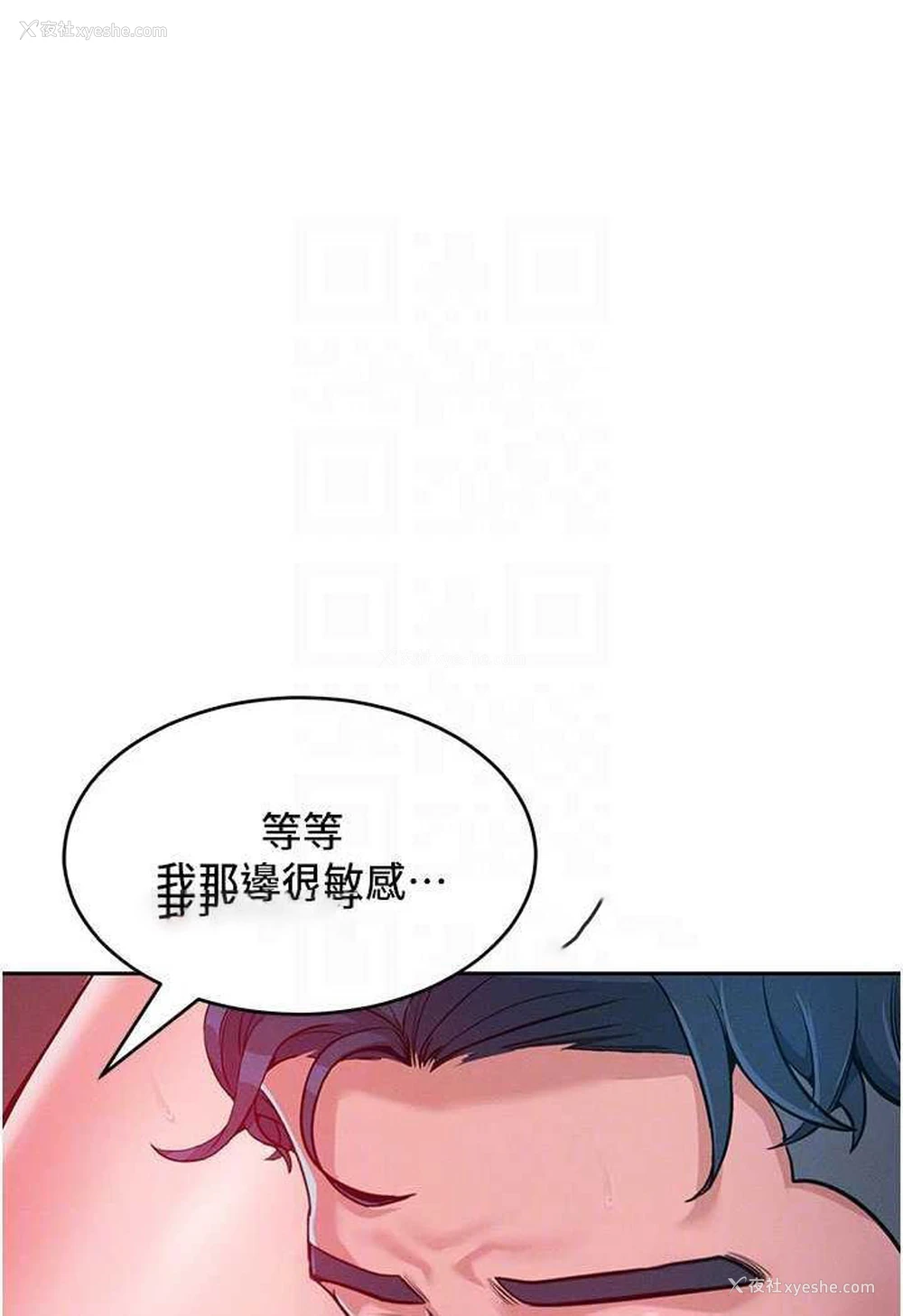 76P - 让傲慢女屈服的一百种方法