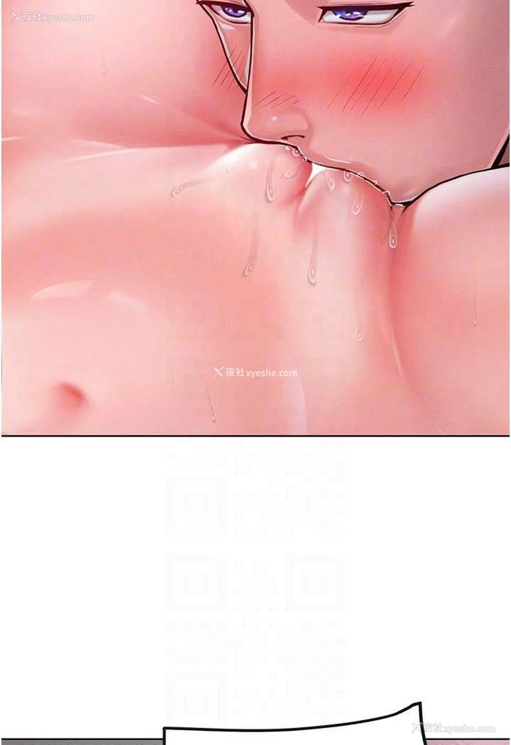77P - 让傲慢女屈服的一百种方法