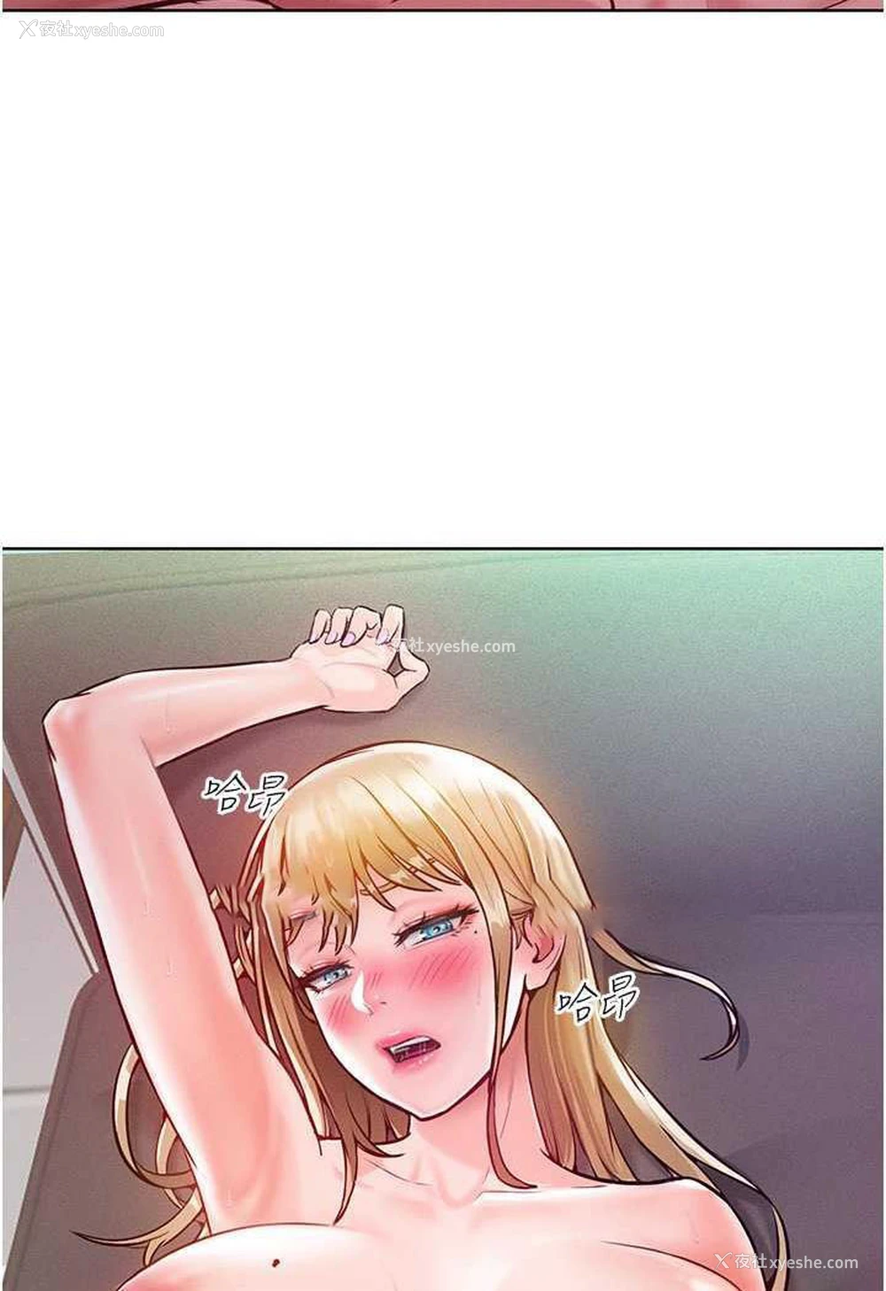 81P - 让傲慢女屈服的一百种方法