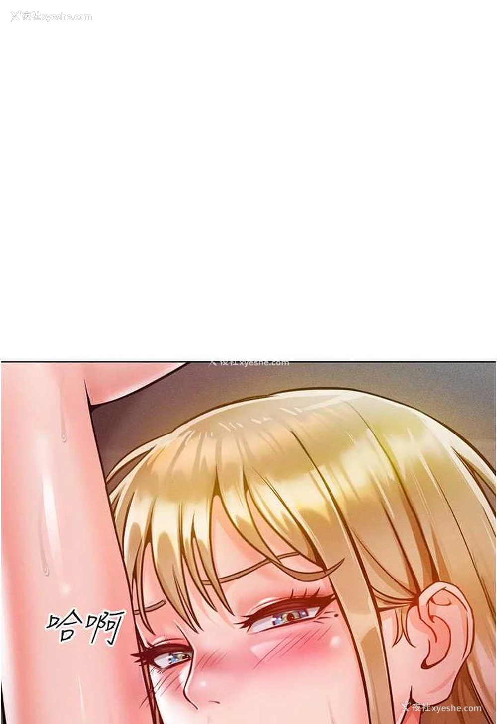 83P - 让傲慢女屈服的一百种方法