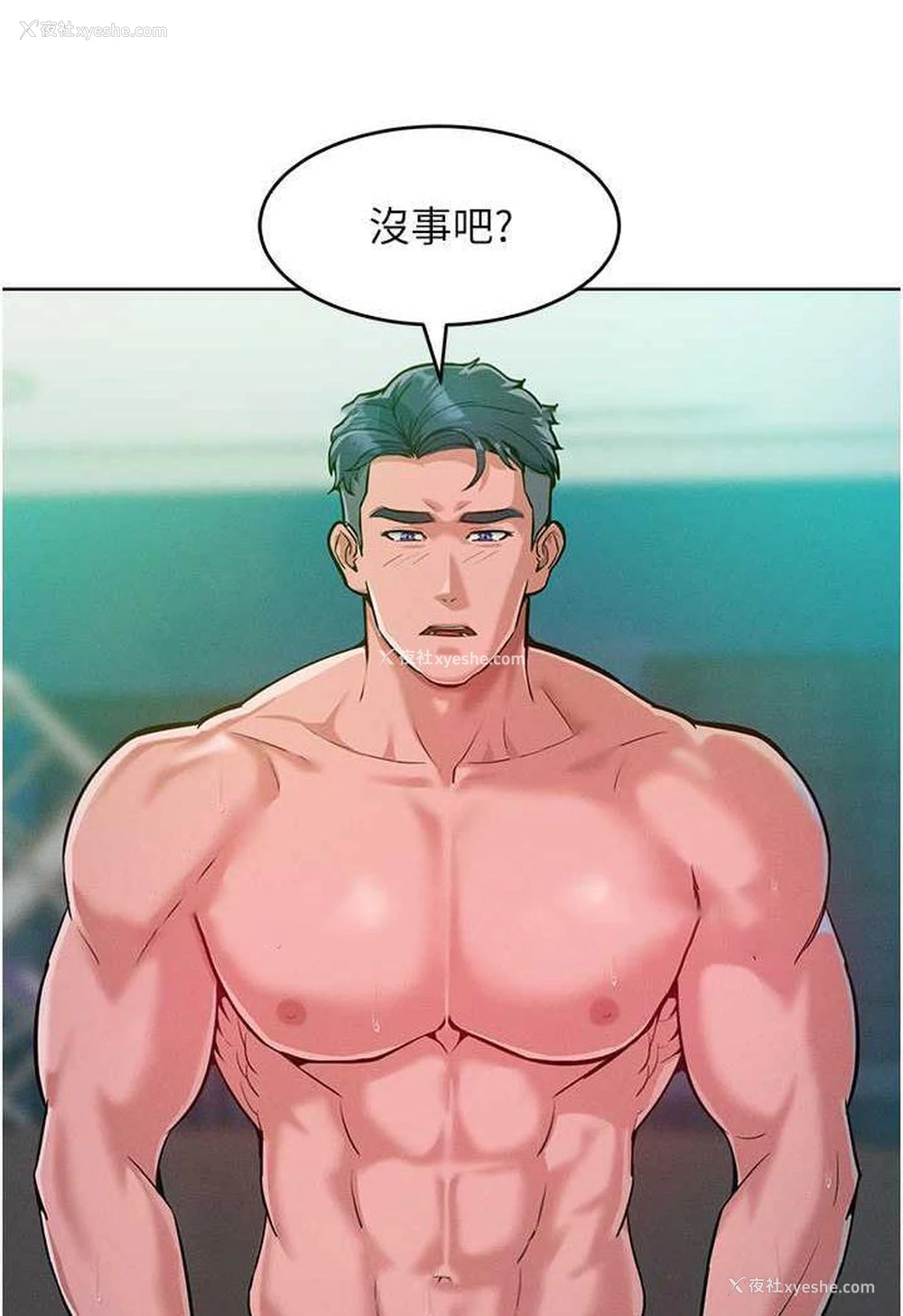 86P - 让傲慢女屈服的一百种方法