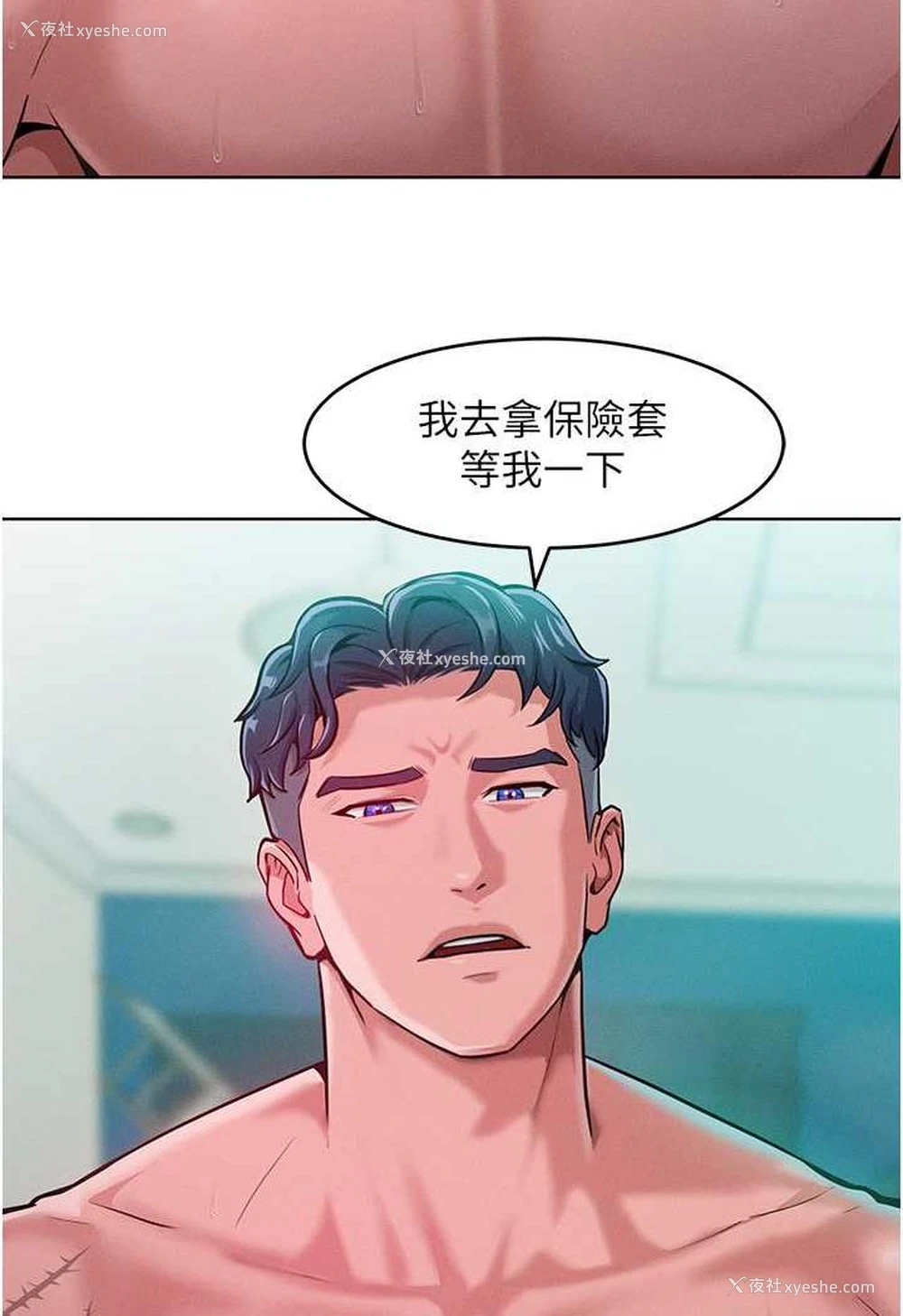 90P - 让傲慢女屈服的一百种方法