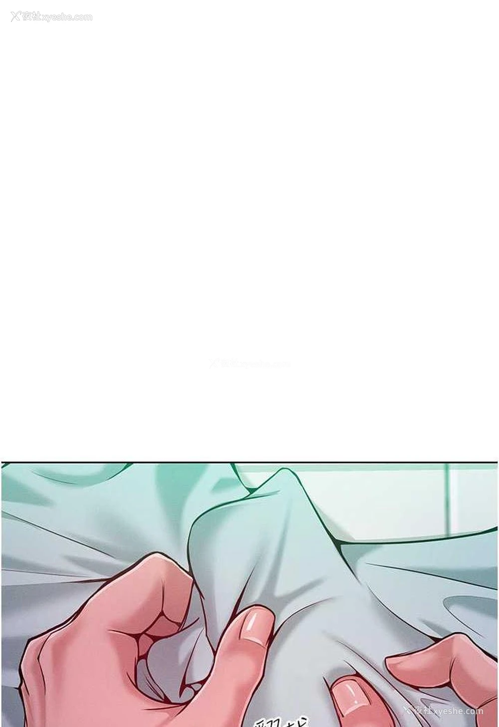 93P - 让傲慢女屈服的一百种方法
