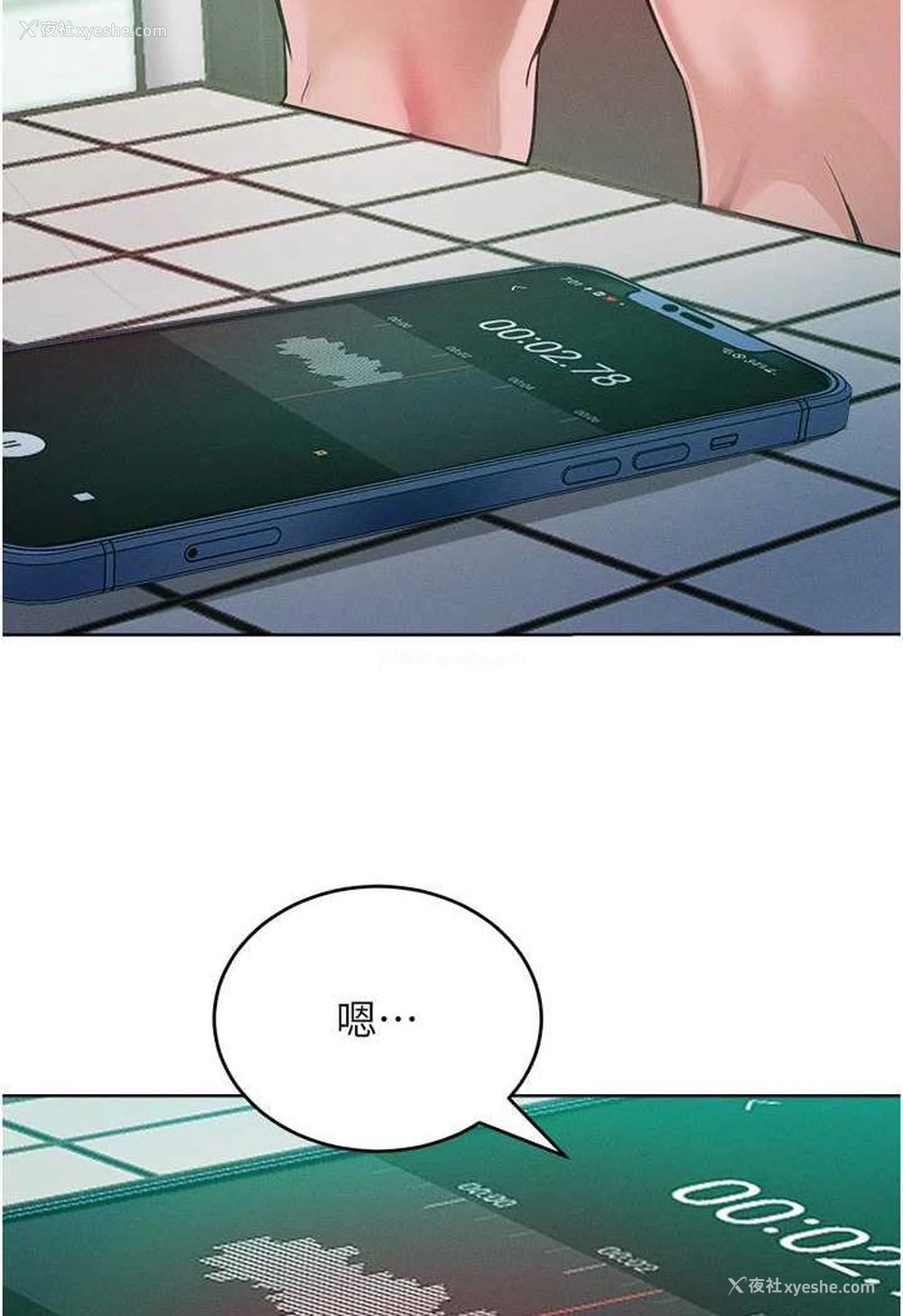 104P - 让傲慢女屈服的一百种方法
