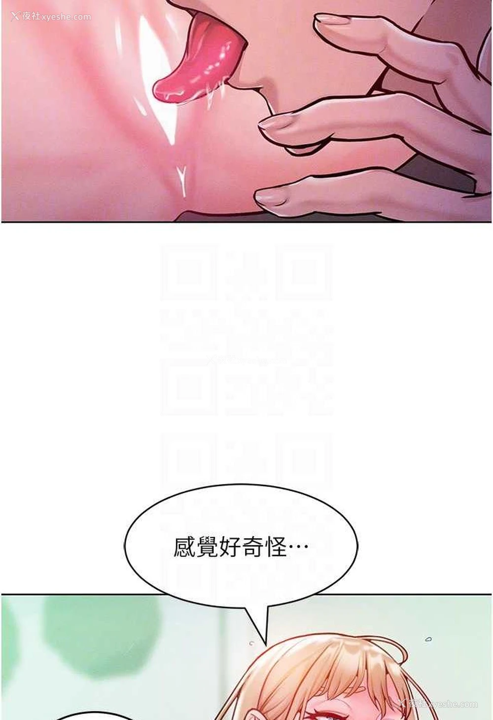 13P - 让傲慢女屈服的一百种方法