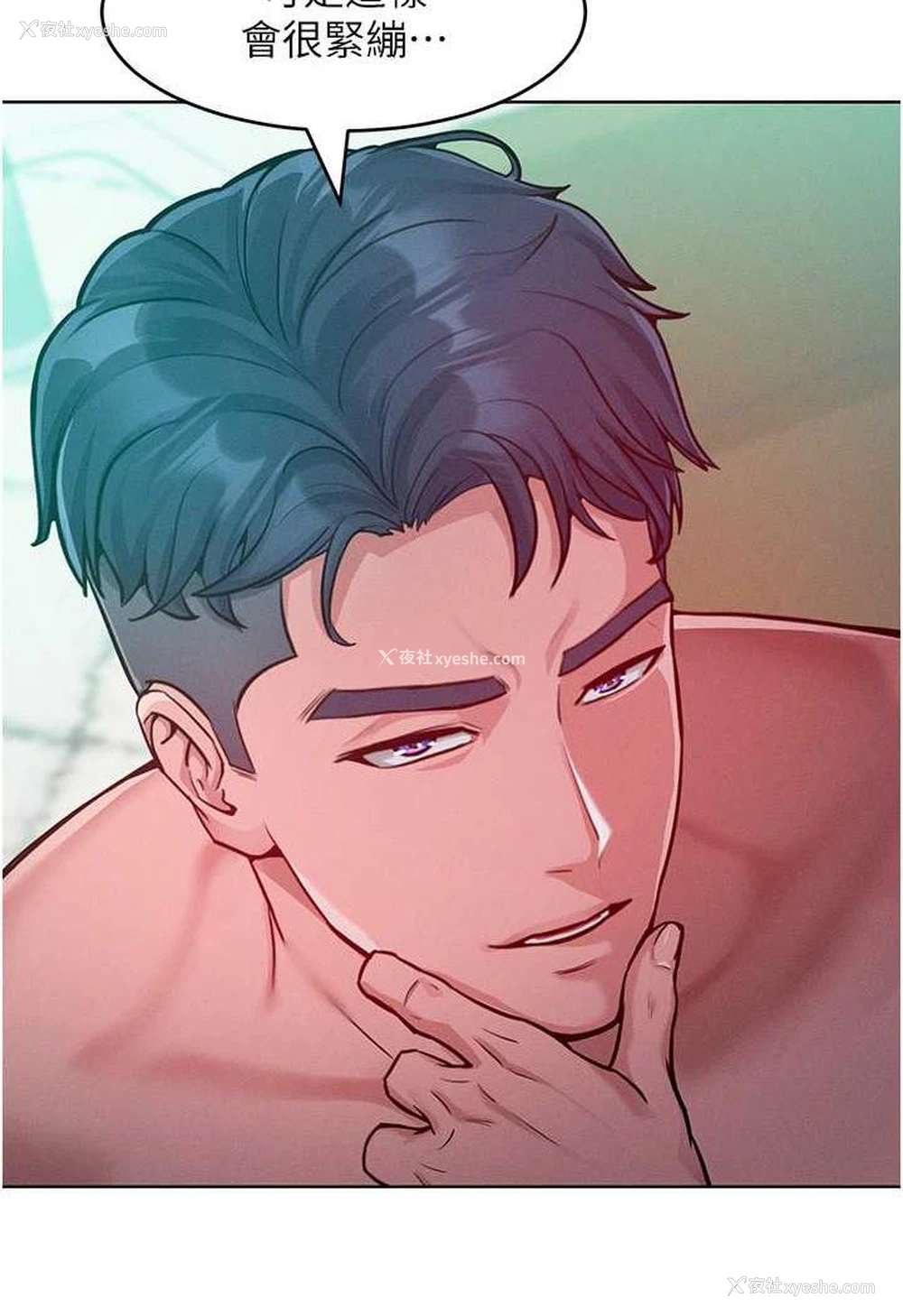 16P - 让傲慢女屈服的一百种方法