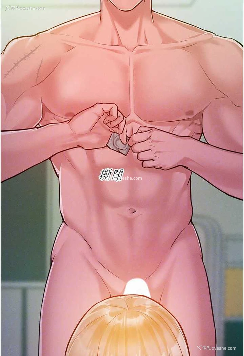 21P - 让傲慢女屈服的一百种方法