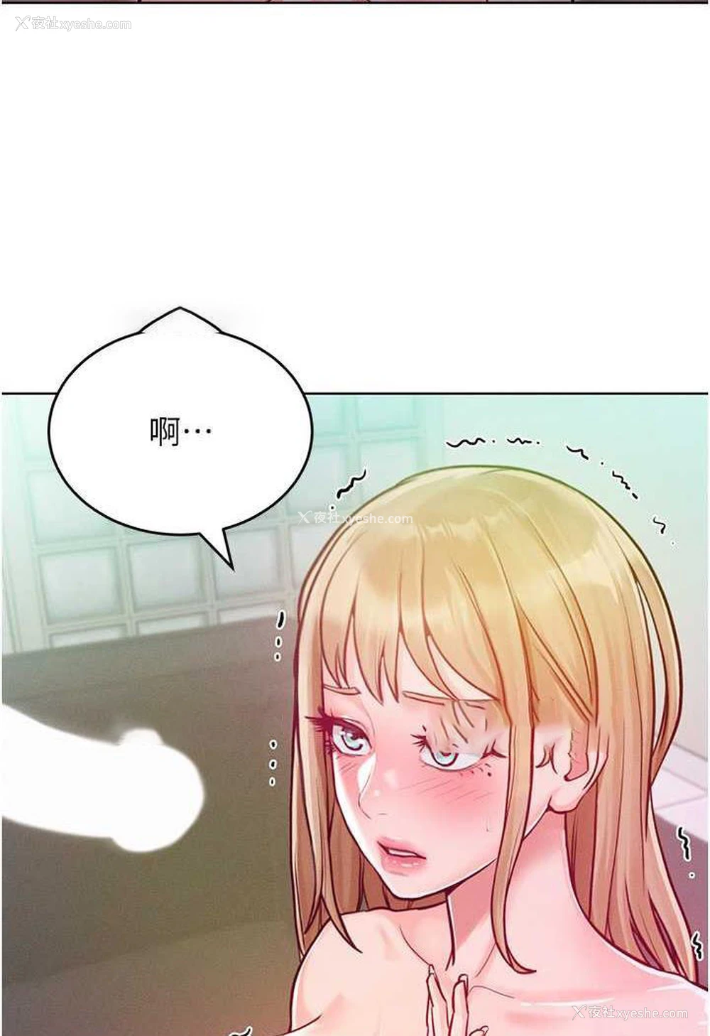 24P - 让傲慢女屈服的一百种方法