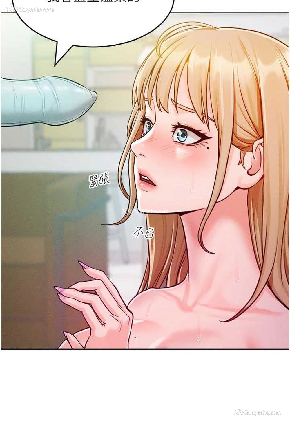 27P - 让傲慢女屈服的一百种方法