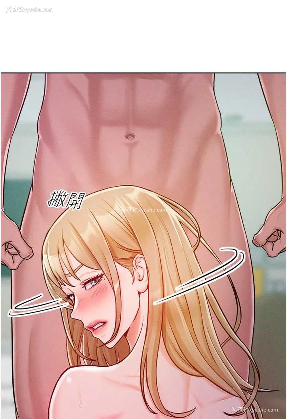 28P - 让傲慢女屈服的一百种方法