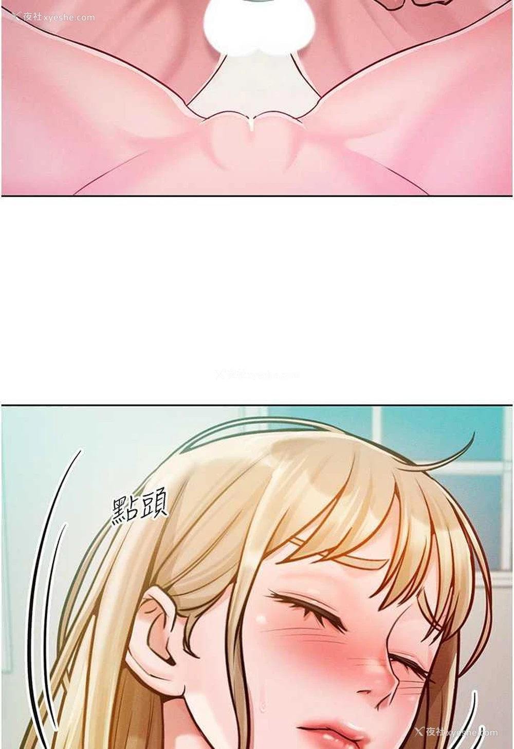 35P - 让傲慢女屈服的一百种方法