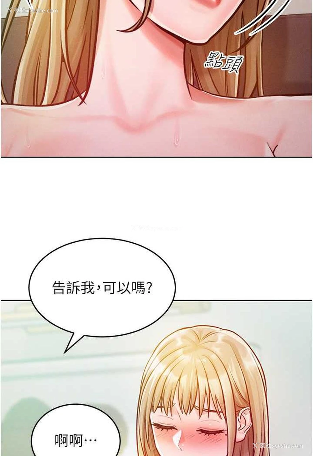 36P - 让傲慢女屈服的一百种方法