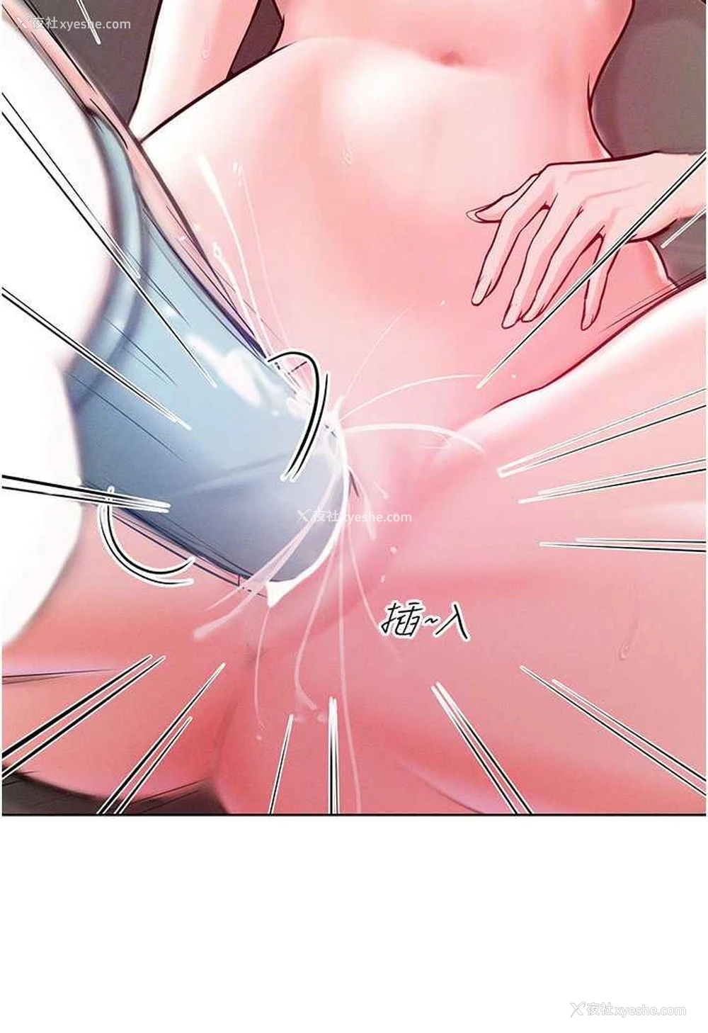 44P - 让傲慢女屈服的一百种方法