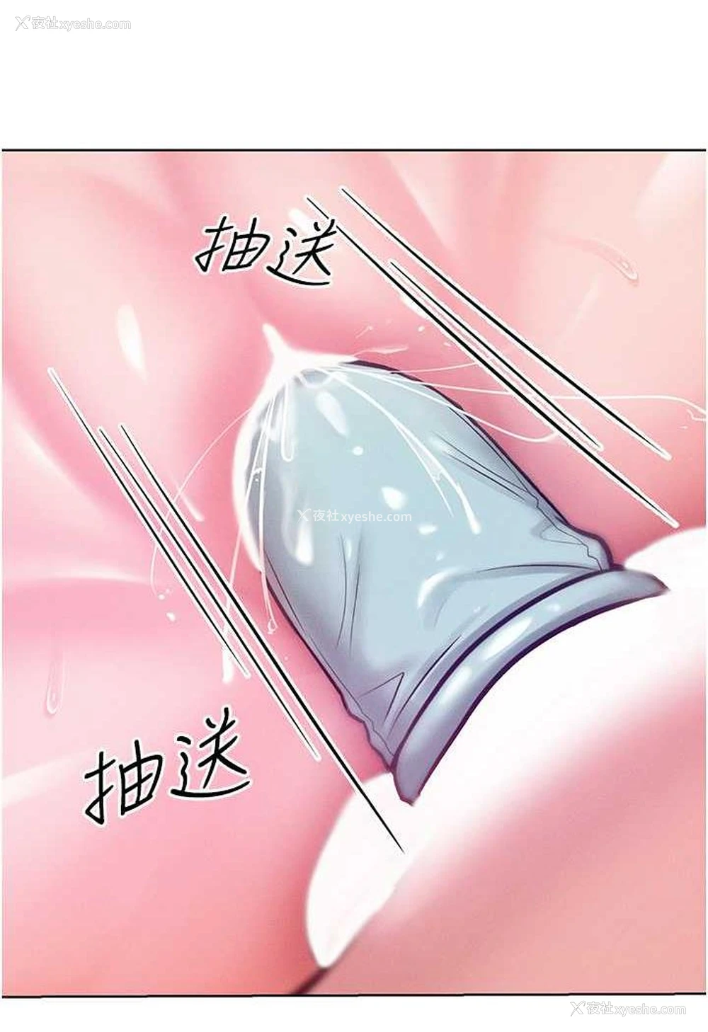 45P - 让傲慢女屈服的一百种方法