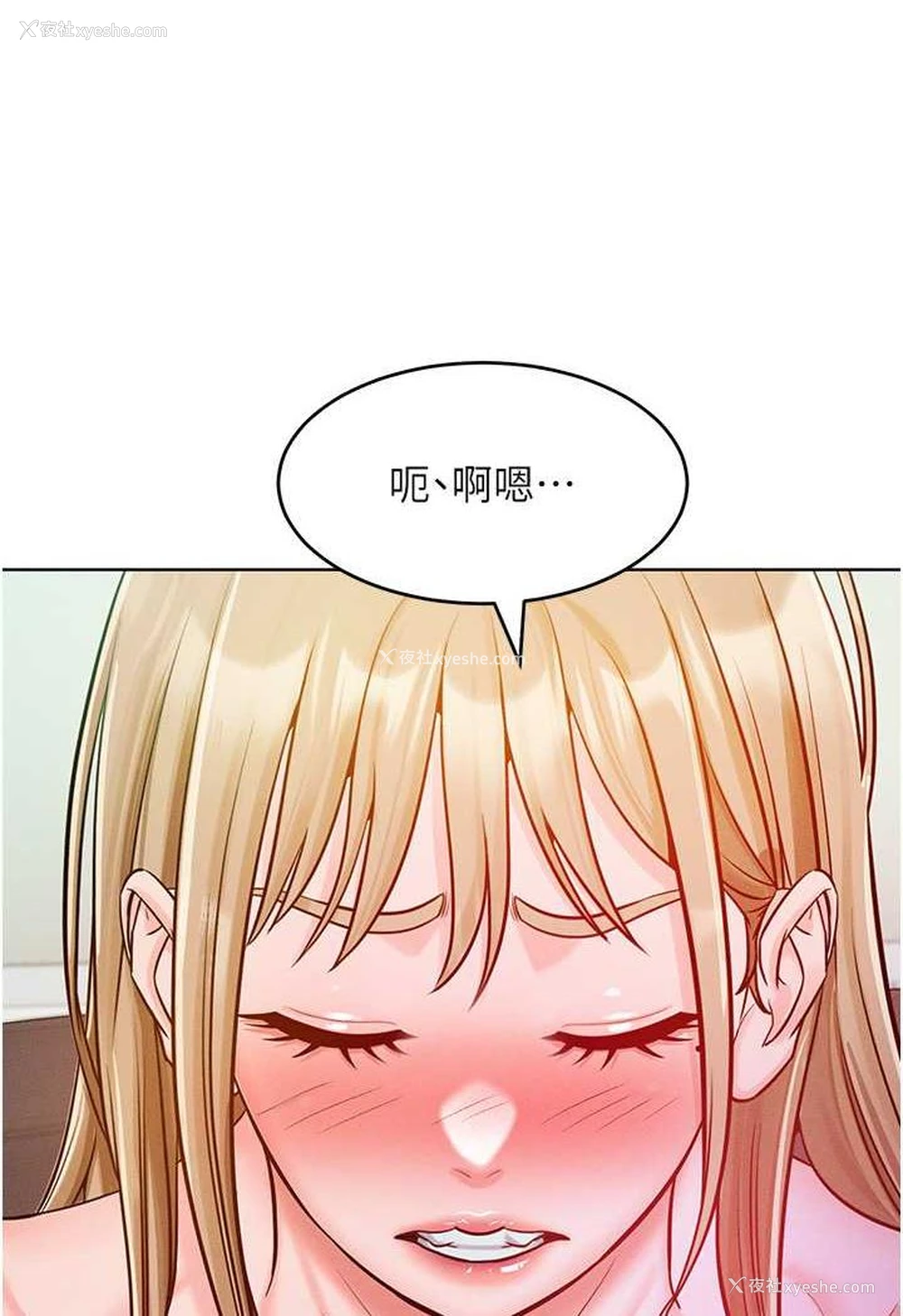 46P - 让傲慢女屈服的一百种方法