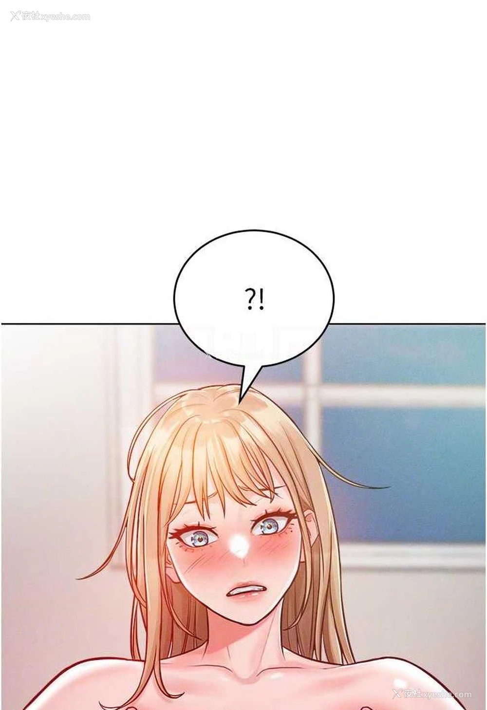 51P - 让傲慢女屈服的一百种方法