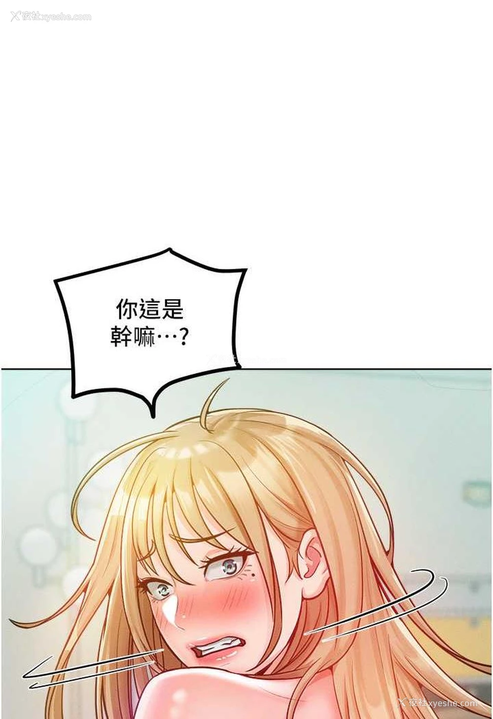 55P - 让傲慢女屈服的一百种方法