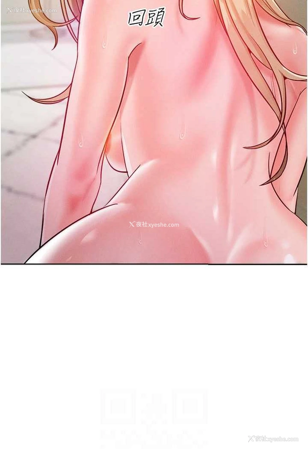 56P - 让傲慢女屈服的一百种方法