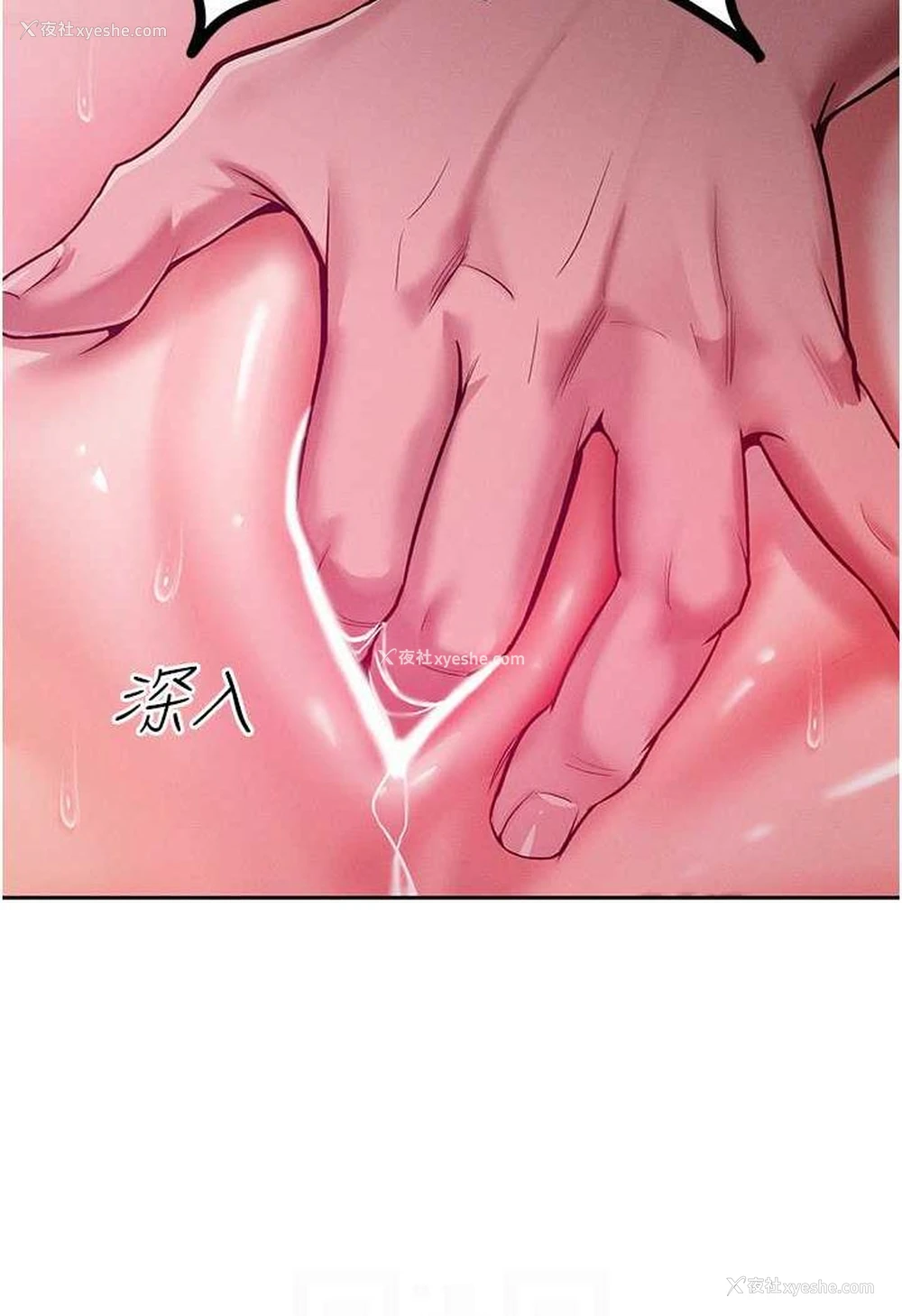 61P - 让傲慢女屈服的一百种方法