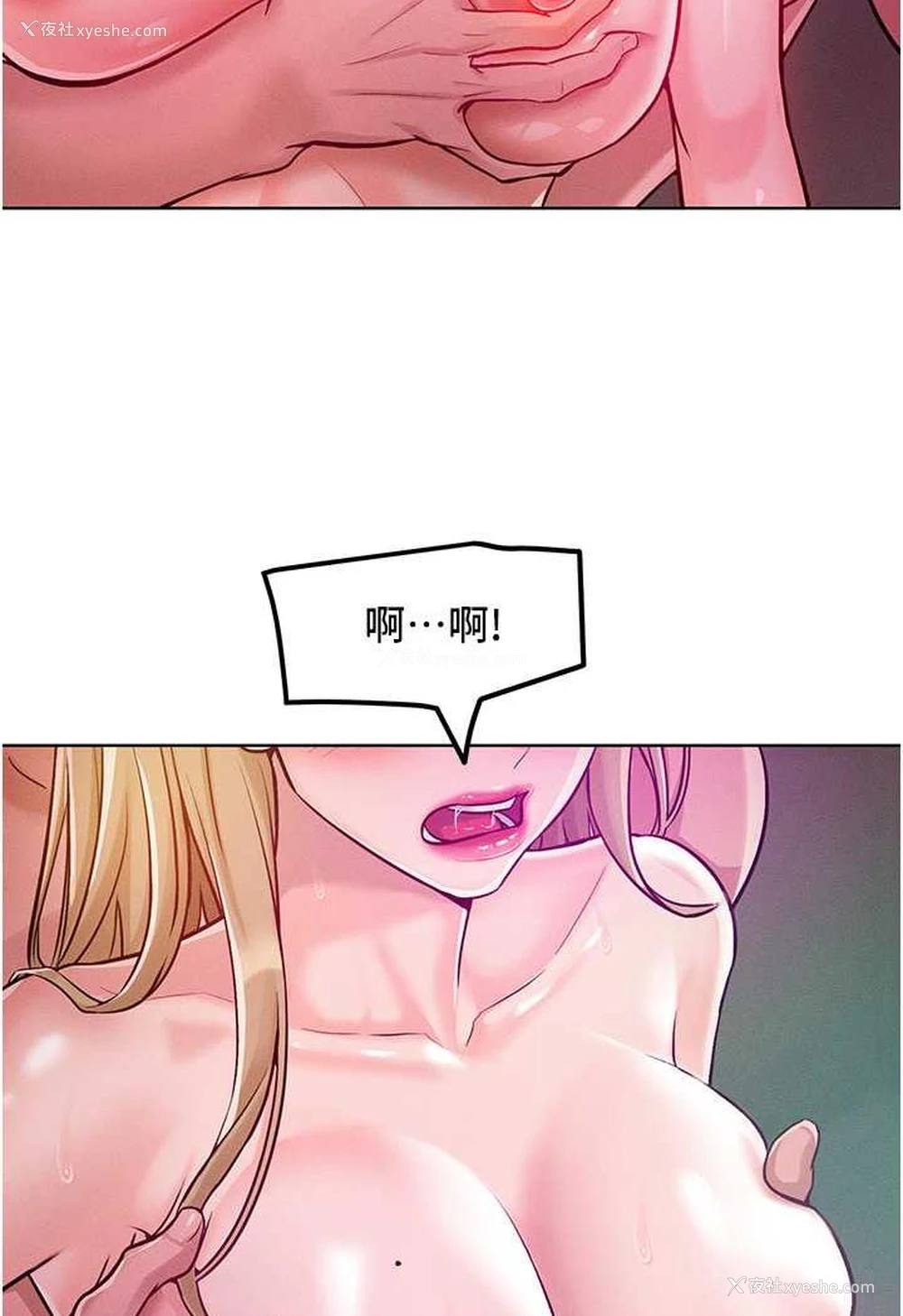 65P - 让傲慢女屈服的一百种方法