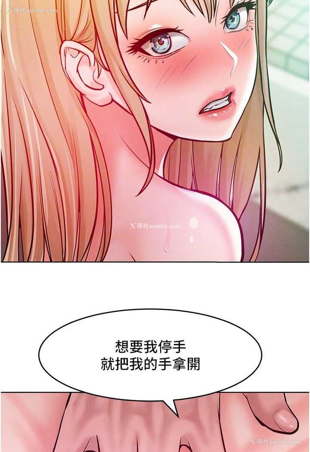 74P - 让傲慢女屈服的一百种方法