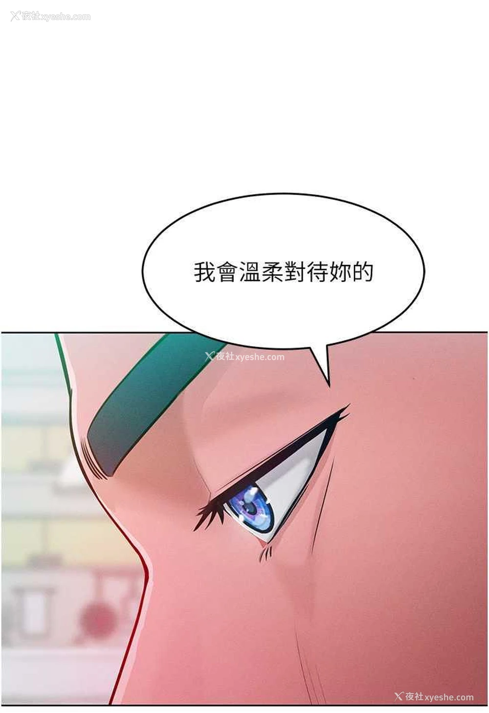 78P - 让傲慢女屈服的一百种方法
