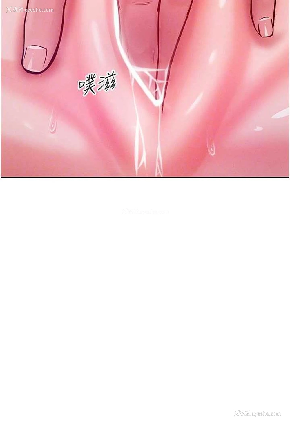 83P - 让傲慢女屈服的一百种方法