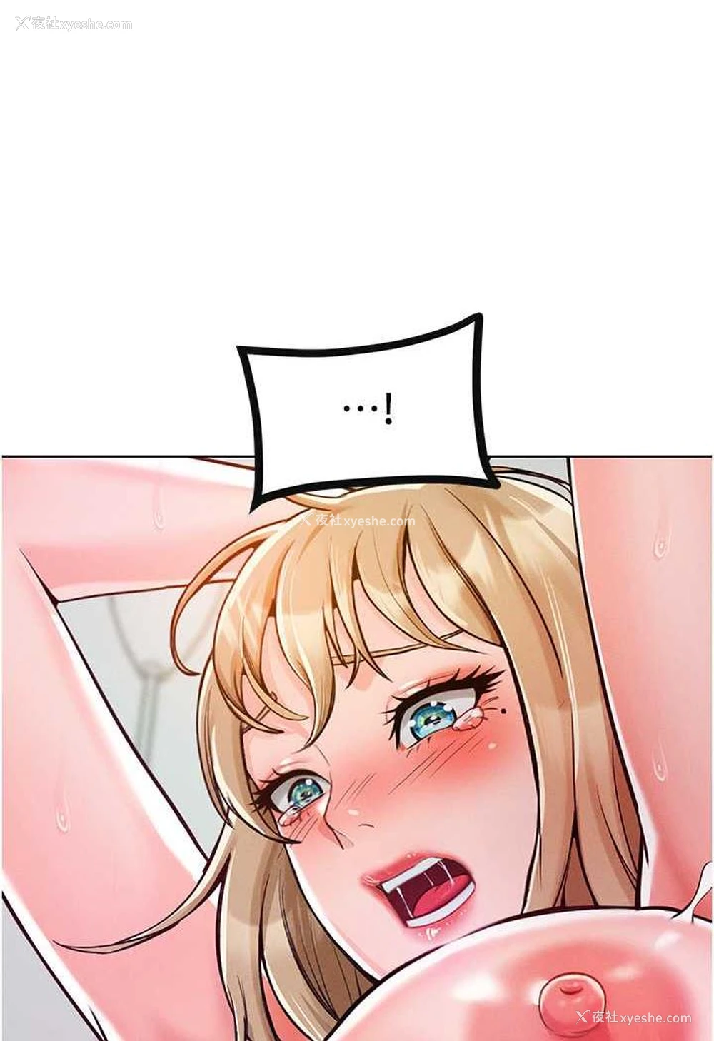 90P - 让傲慢女屈服的一百种方法