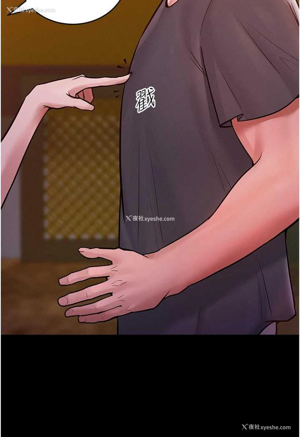 22P - 让傲慢女屈服的一百种方法