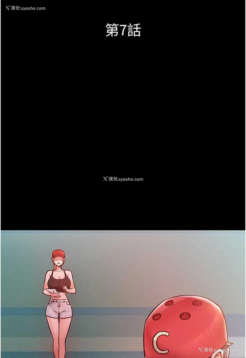 2P - 让傲慢女屈服的一百种方法