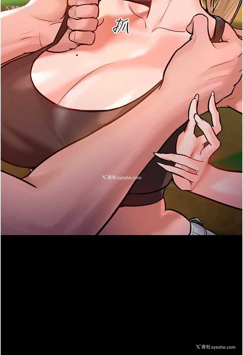 27P - 让傲慢女屈服的一百种方法