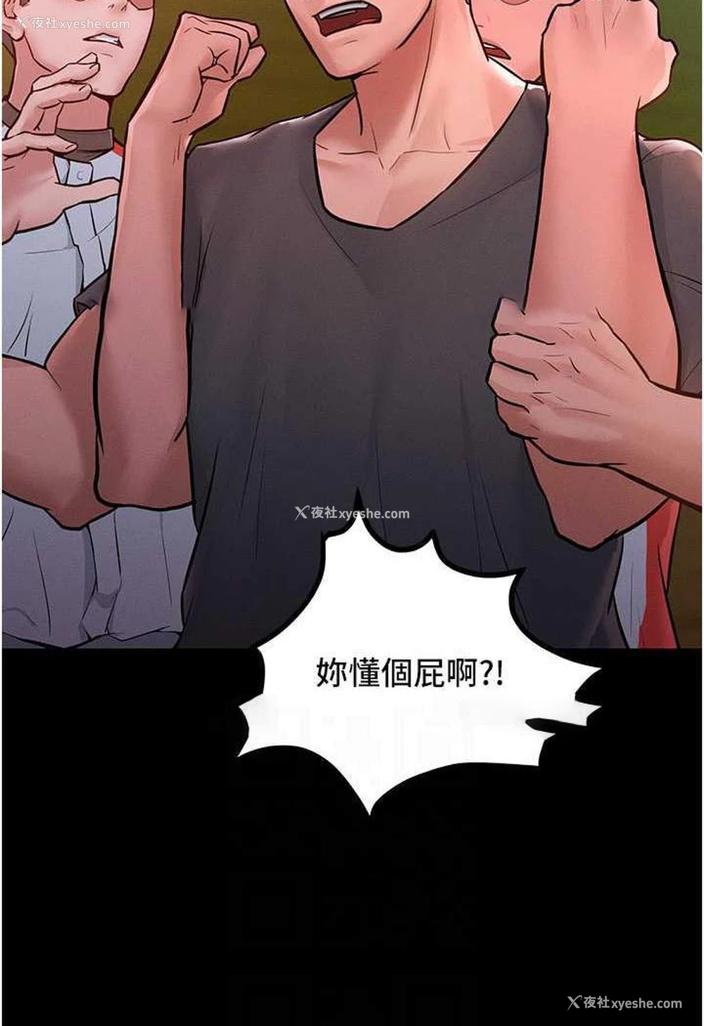 34P - 让傲慢女屈服的一百种方法