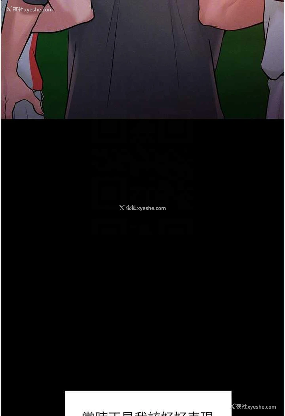 36P - 让傲慢女屈服的一百种方法