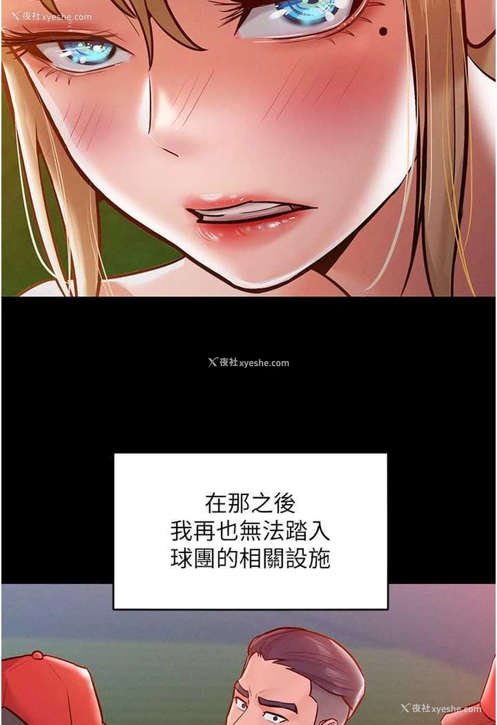 40P - 让傲慢女屈服的一百种方法