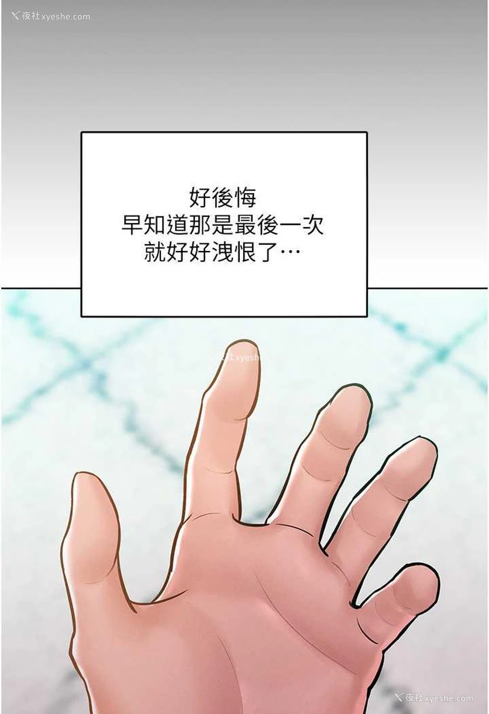 42P - 让傲慢女屈服的一百种方法