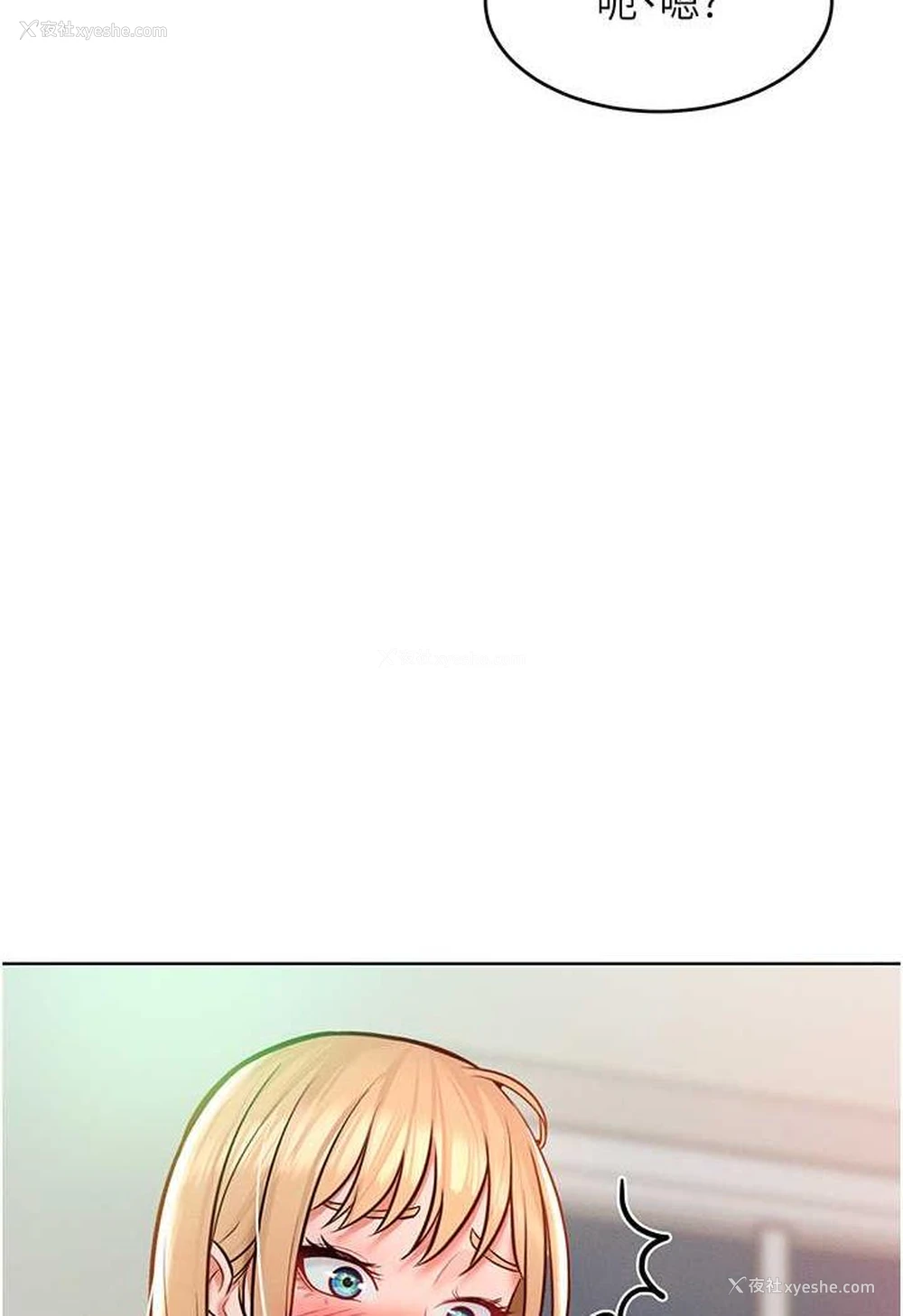 47P - 让傲慢女屈服的一百种方法