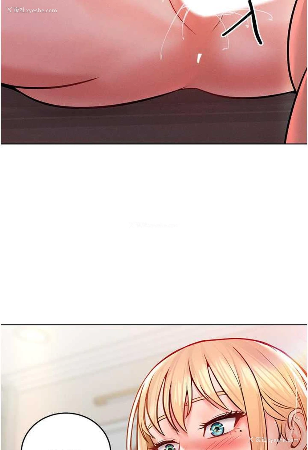 49P - 让傲慢女屈服的一百种方法