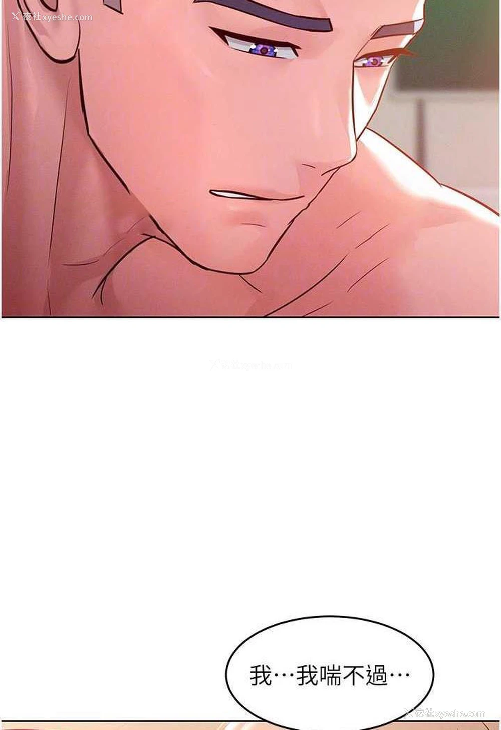 57P - 让傲慢女屈服的一百种方法