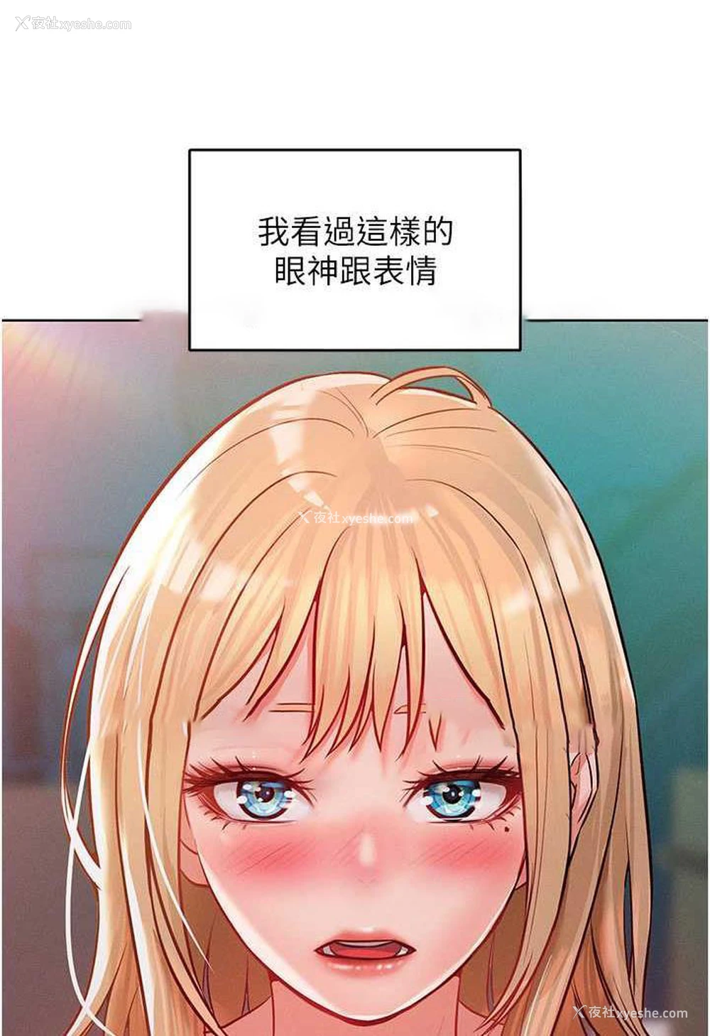 72P - 让傲慢女屈服的一百种方法