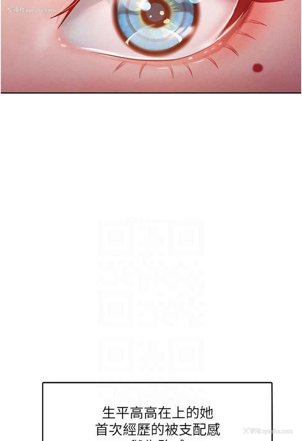 74P - 让傲慢女屈服的一百种方法